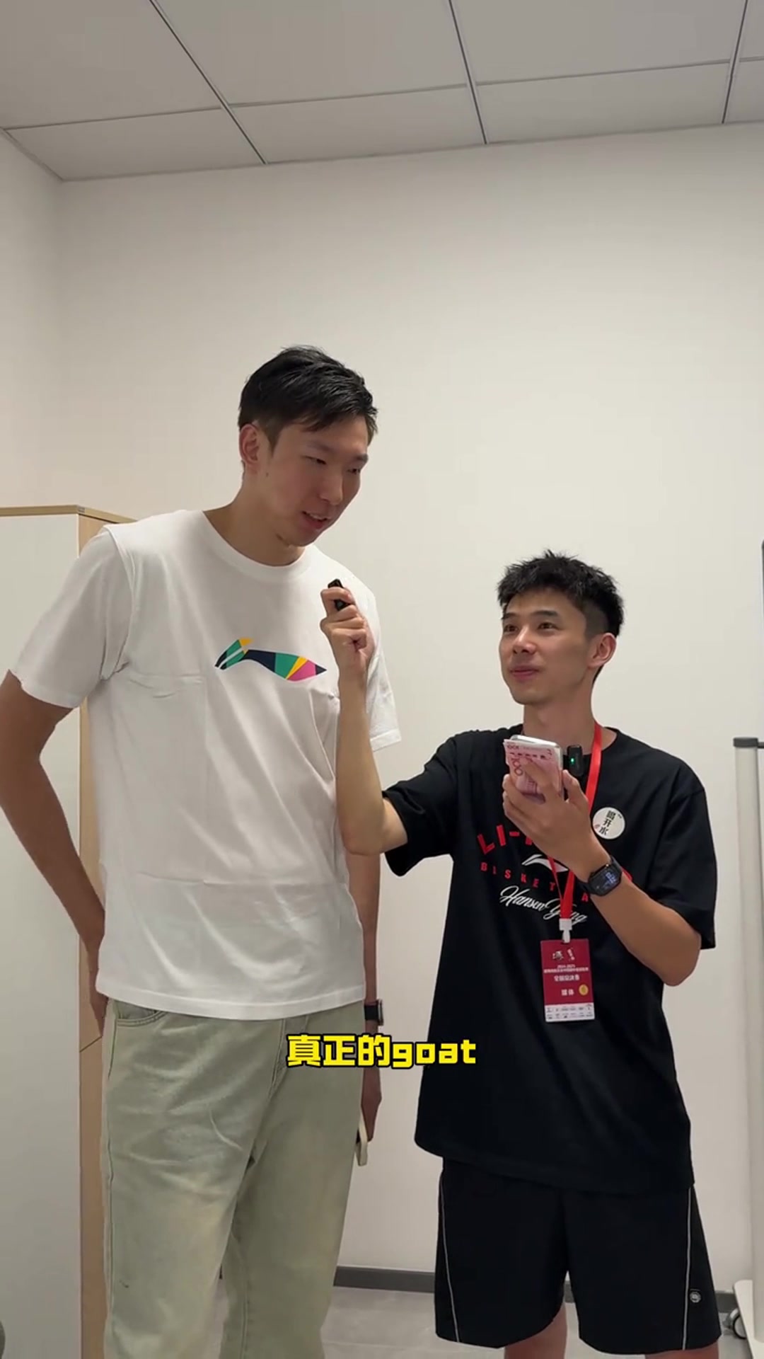 誰是NBA真正的GOAT？周琦：我覺得是詹姆斯
