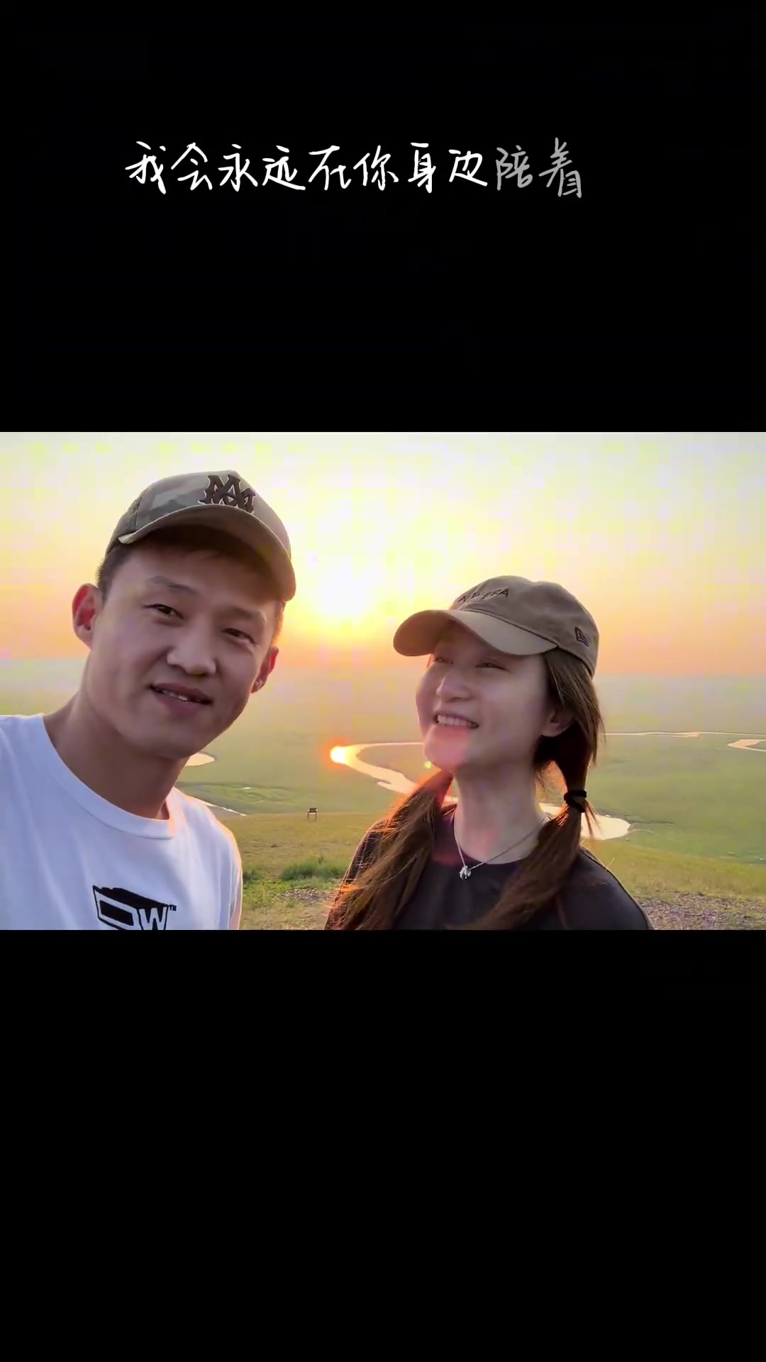 周鵬七夕撒狗糧：天涯海角，朝朝暮暮，有你就好