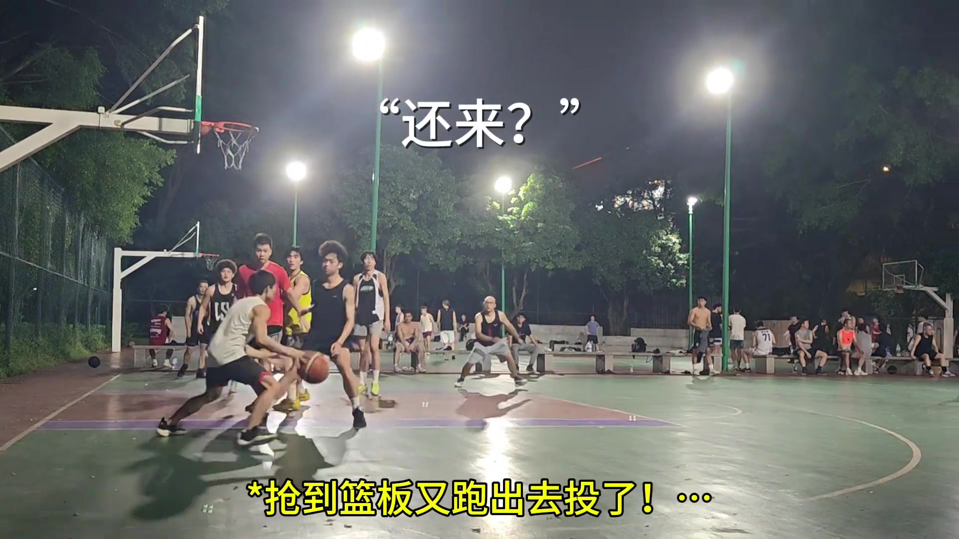 本來勾手就難防了！你還外突破往無人地方勾手 咋防？