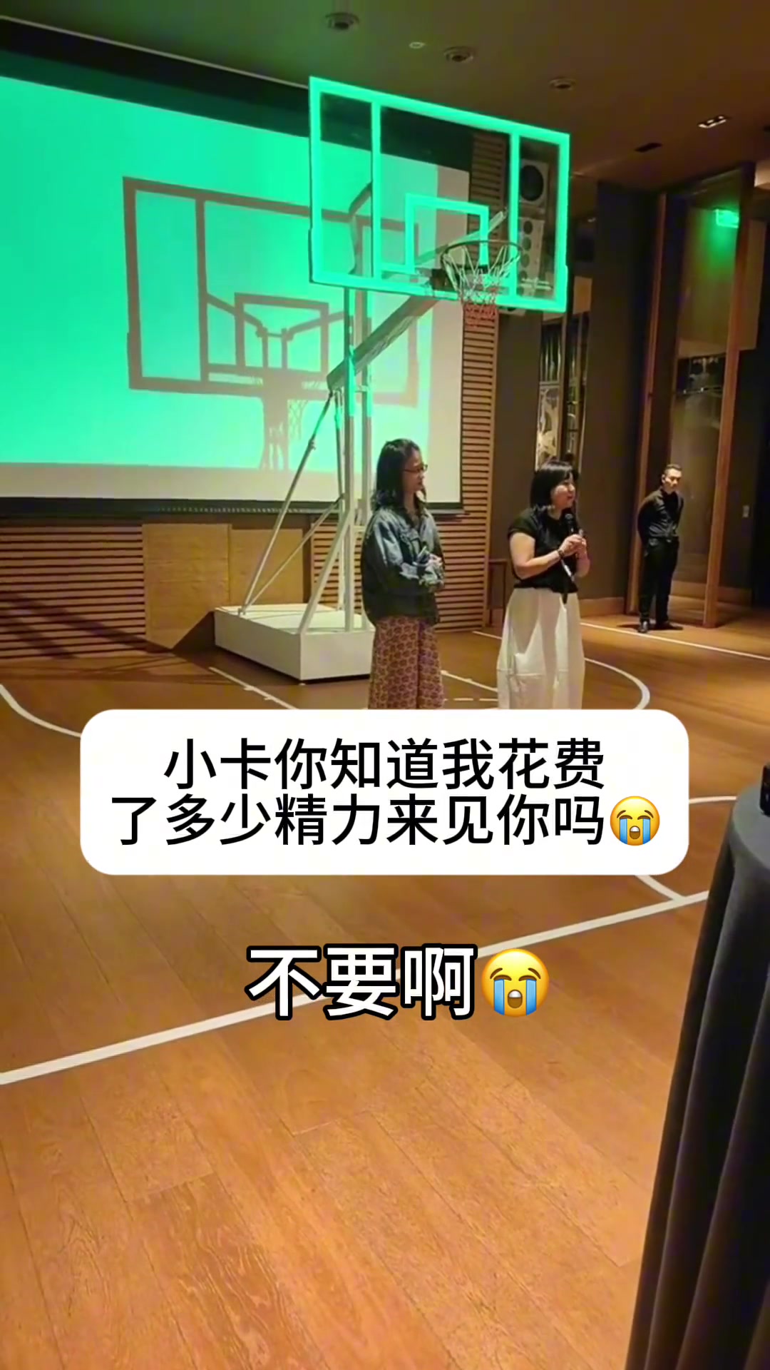 小卡中國(guó)行生病缺席，知情人：系上海主辦方拖欠費(fèi)用