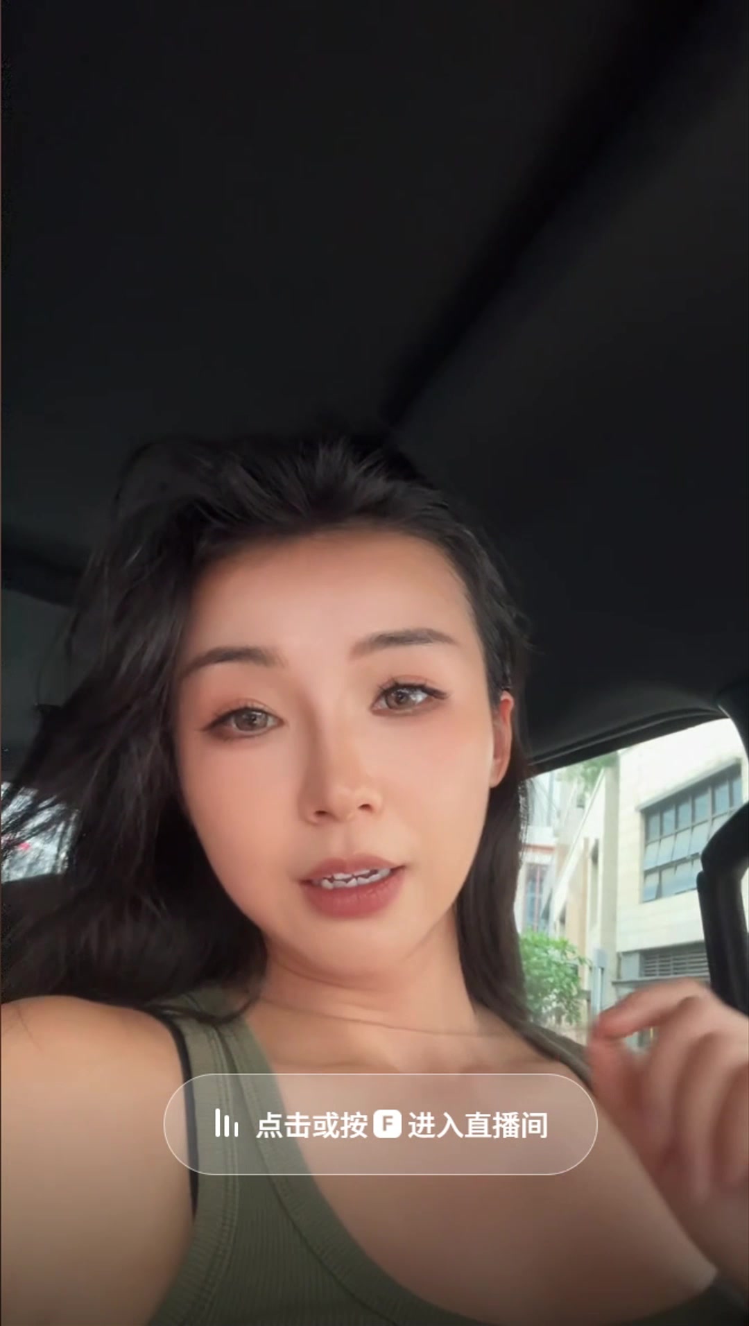 就是今天登记这个吧？张曼源此前穿着背心直播并晒出自己的老