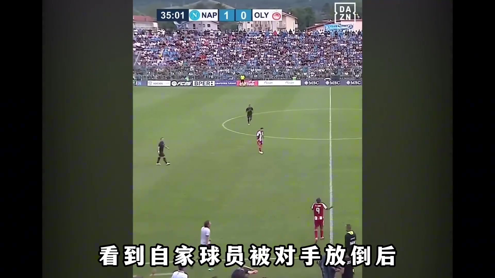 他是皮尔洛口中最让人害怕的教练，率领尤文图斯完成意甲三连