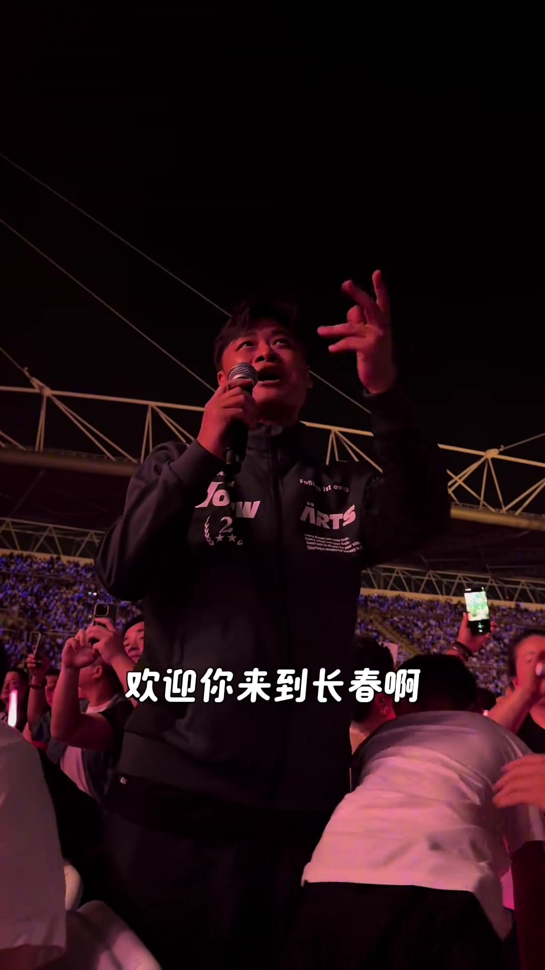 杜震宇带着儿子参加小沈阳演唱会，希望小沈阳为球迷创作一首