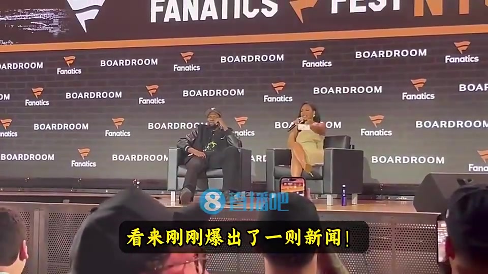 全场炸锅效果爆炸此前KD现场突然得知加盟火箭！笑容满面！