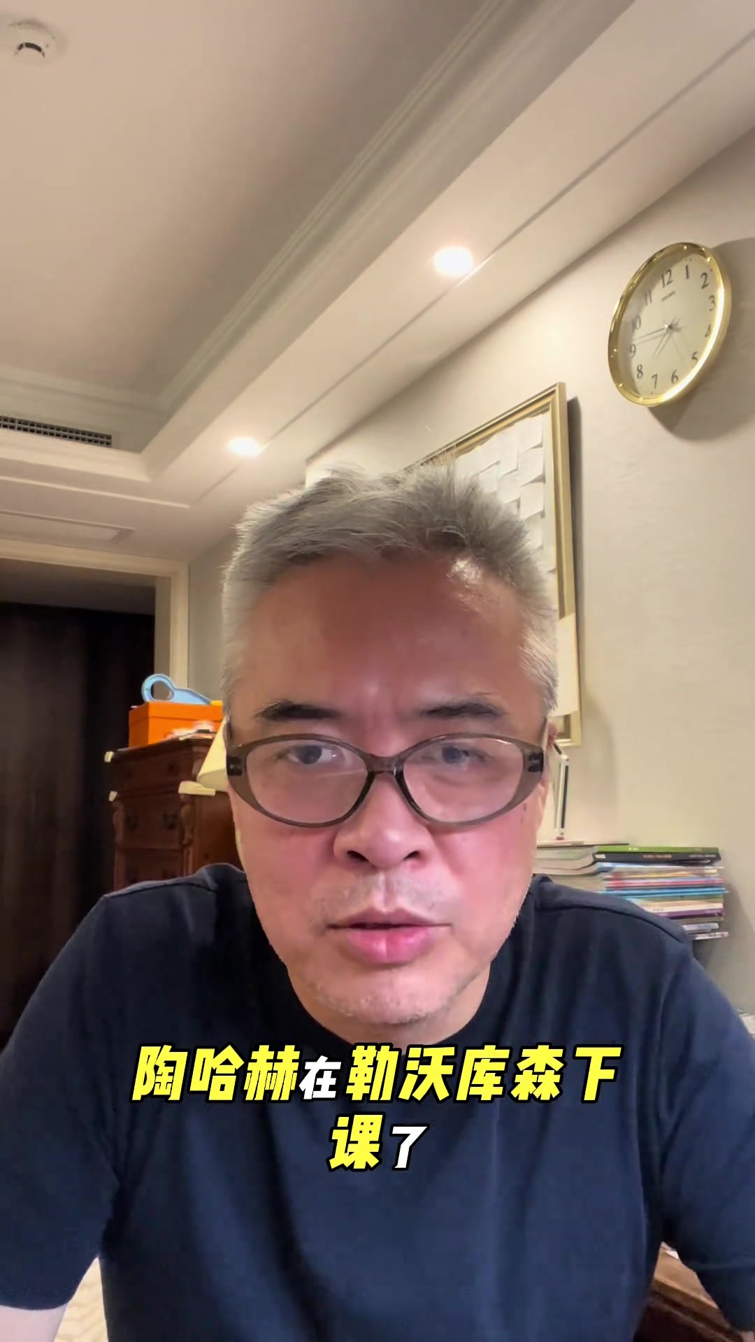 滕哈赫为什么下课？段暄：他像大厂干过的CEO，而药厂刚创业