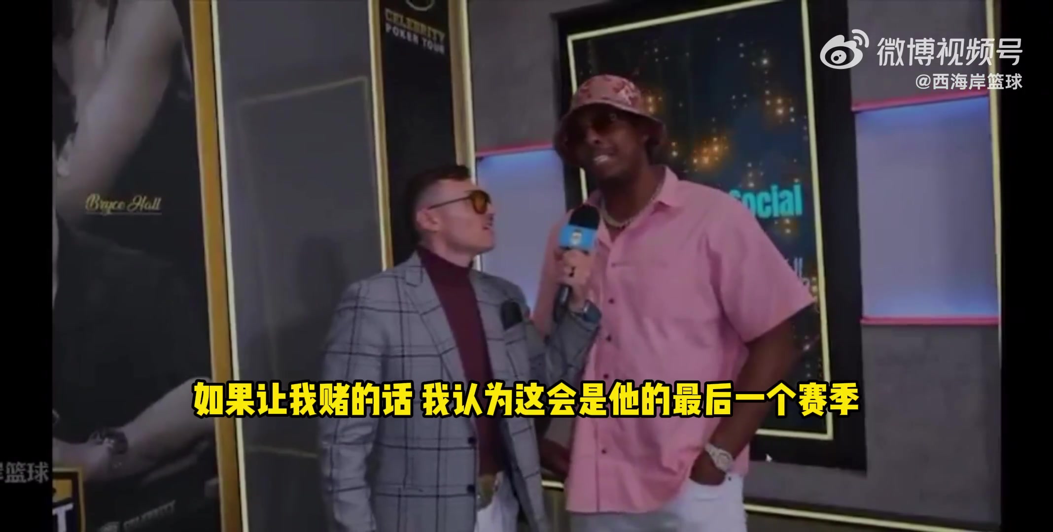 流量吃死死！皮爾斯：詹姆斯作為GOAT已很久 這是他最后一季