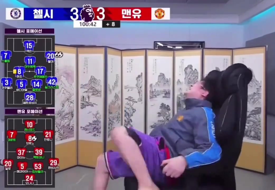 韩国博主看切尔西绝杀曼联：狗崽子啊，西八！就剩10秒了啊