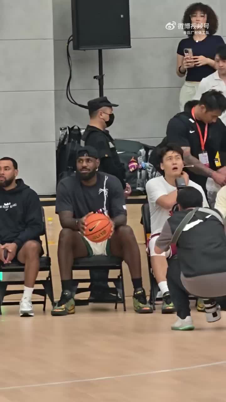 老詹与男篮队长赵睿一起观看国青男篮训练，看得十分认真啊！
