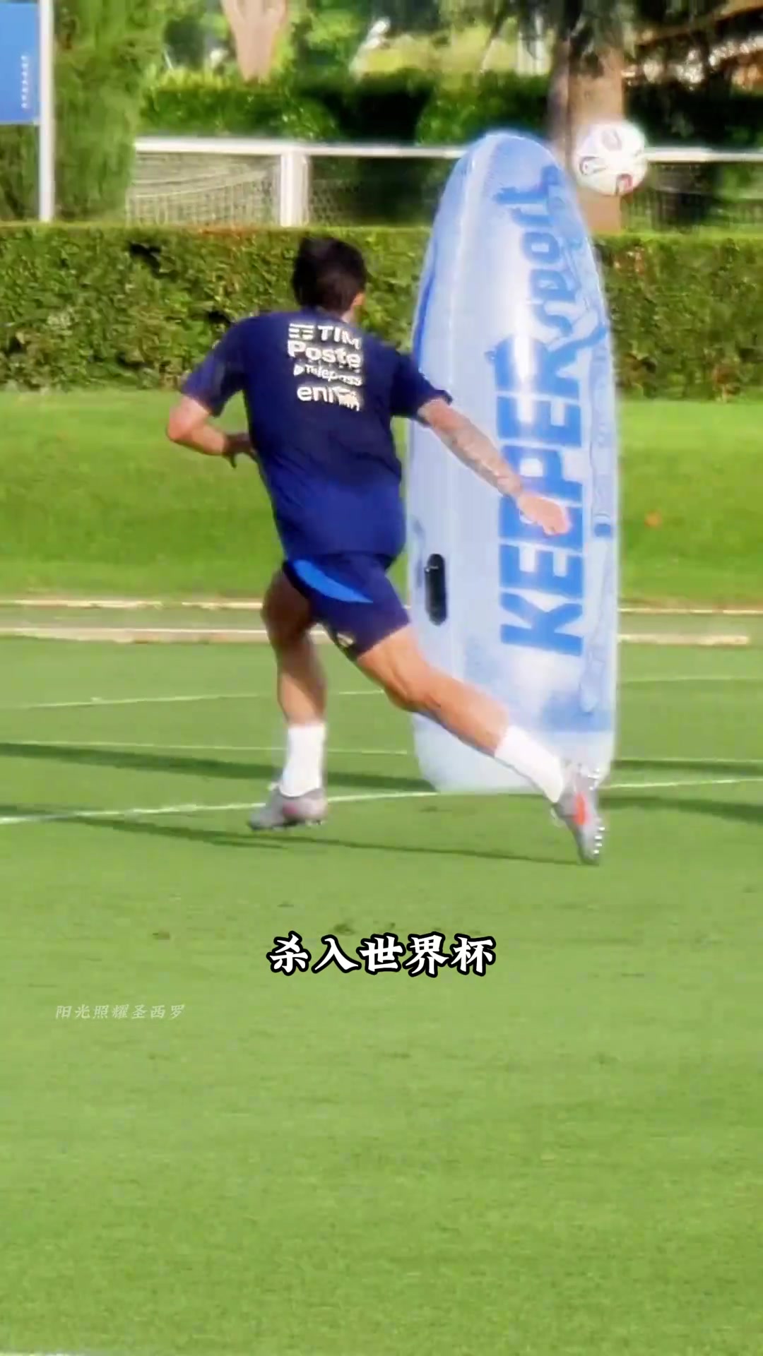 世预赛背水一战的意大利，究竟如何才能突出重围杀入世界杯？