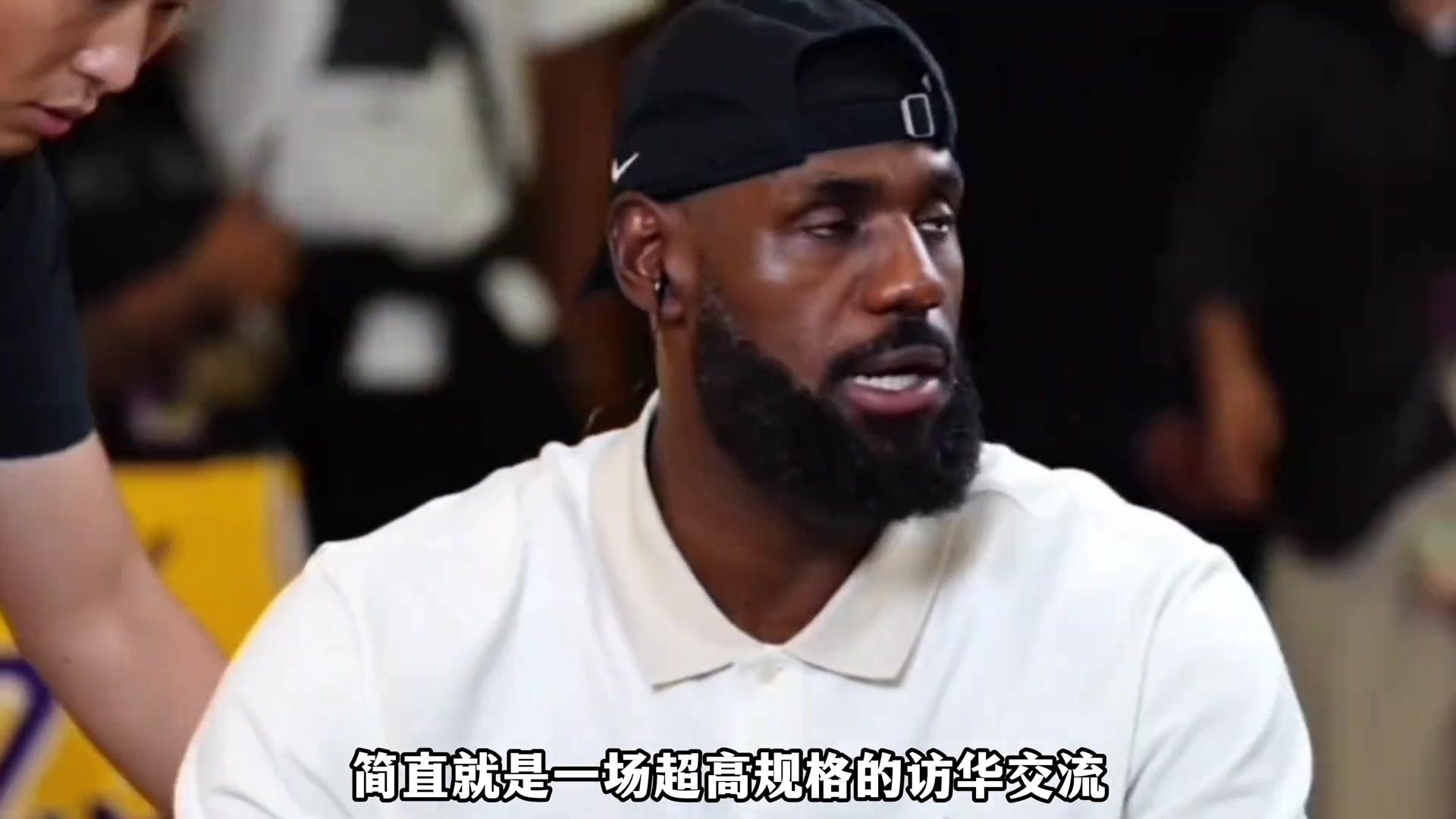 来自央妈的权威认证 詹姆斯的中国行已经超越了体育范畴？！