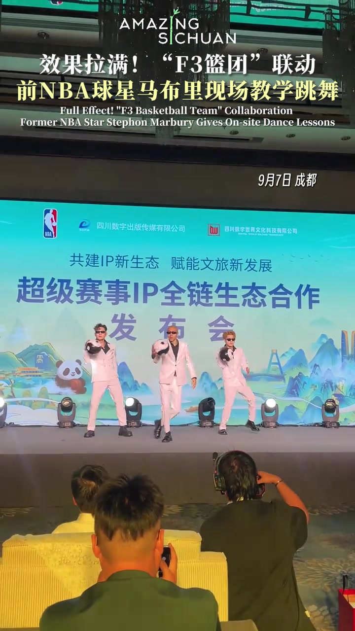 效果拉满！“F3篮团”联动前NBA球星马布里现场教学舞蹈！