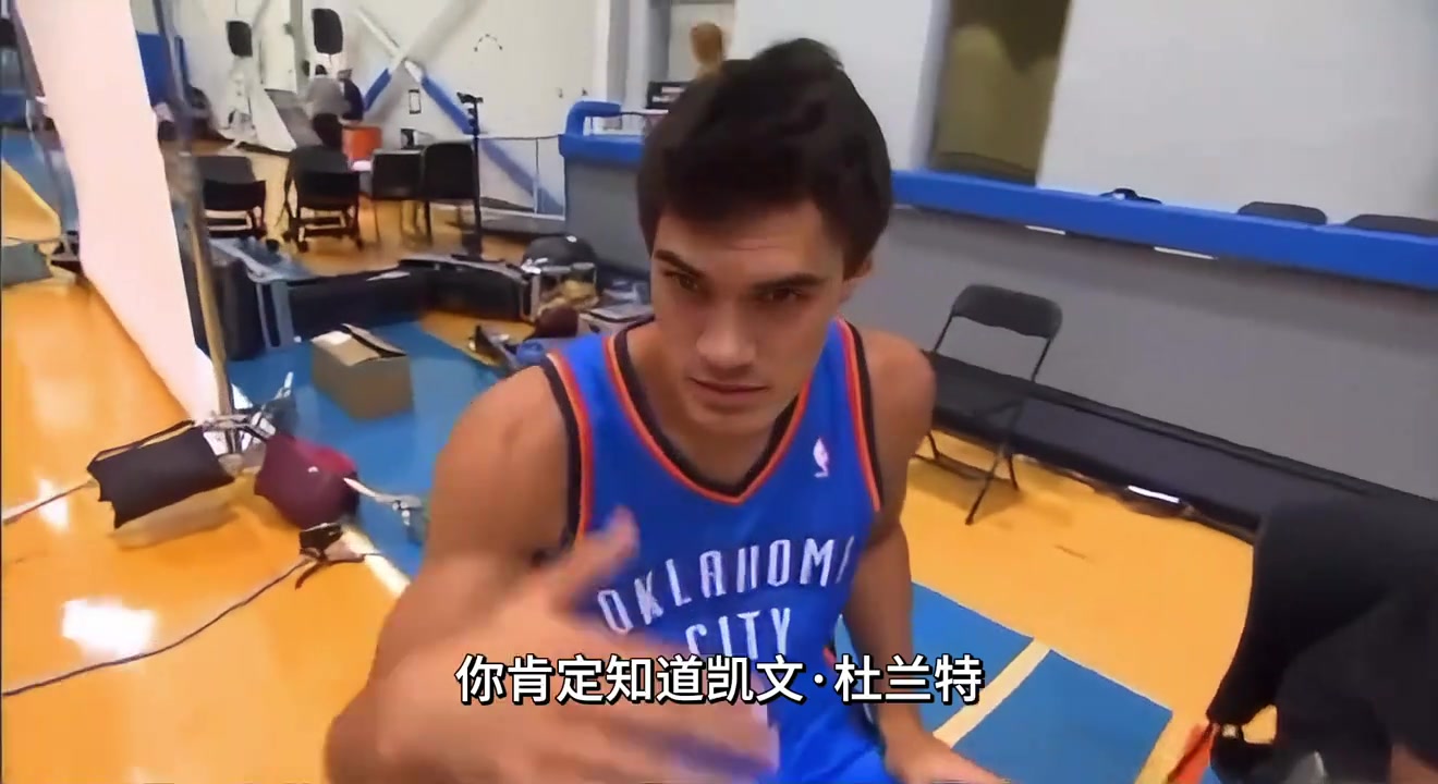 那时候还没成海王亚当斯昔日谈KD：要和他一起打球了很兴奋