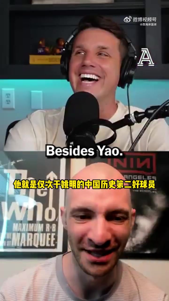拓记：杨瀚森打到普拉姆利这水平，那就是中国历史第二球星！