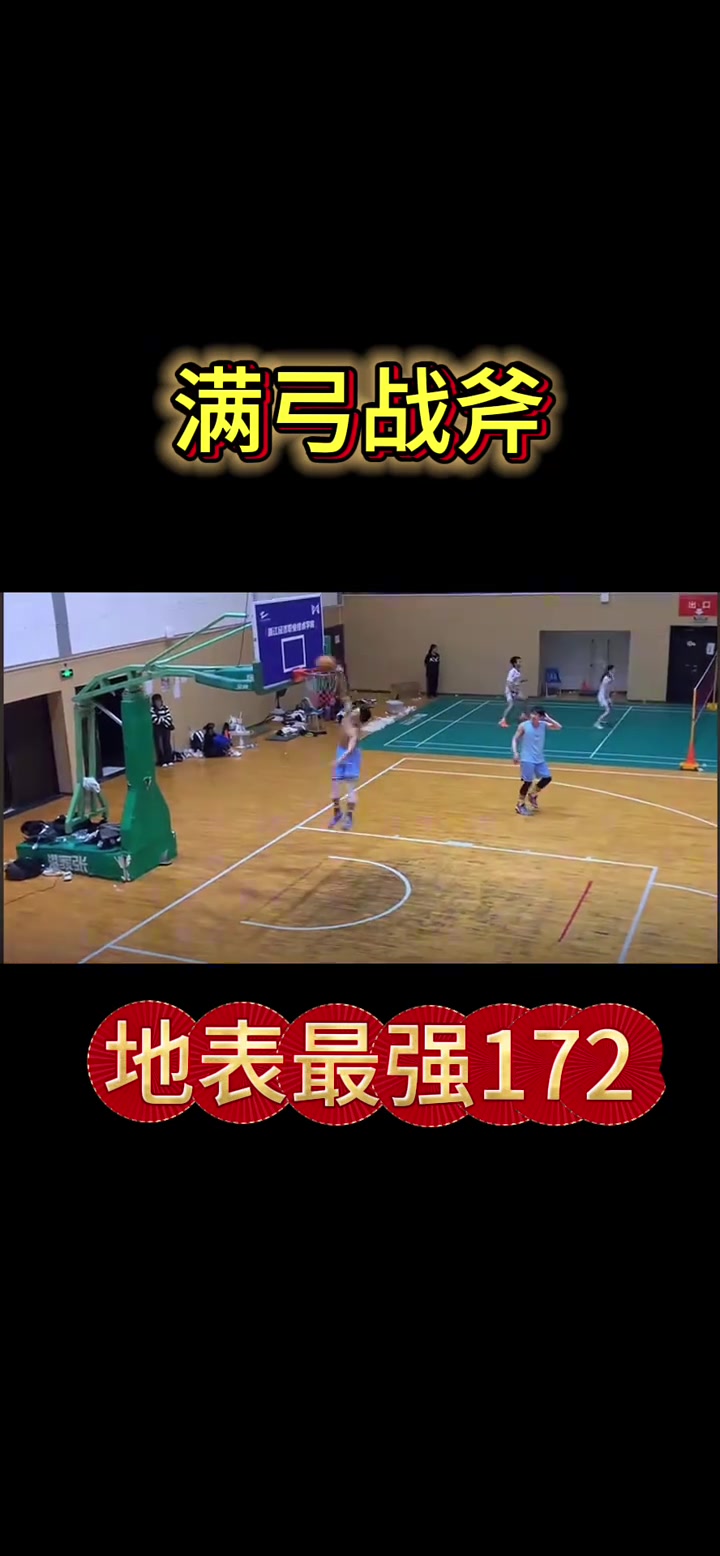 “蒋官洋时间” 是本赛季“浙BA”赛场上最靓丽的风景线！