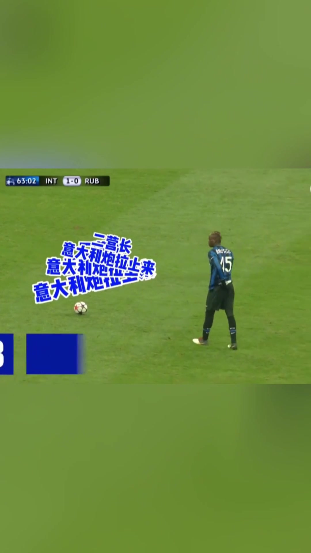 不可阻挡！这才是纯正味儿的意大利炮！