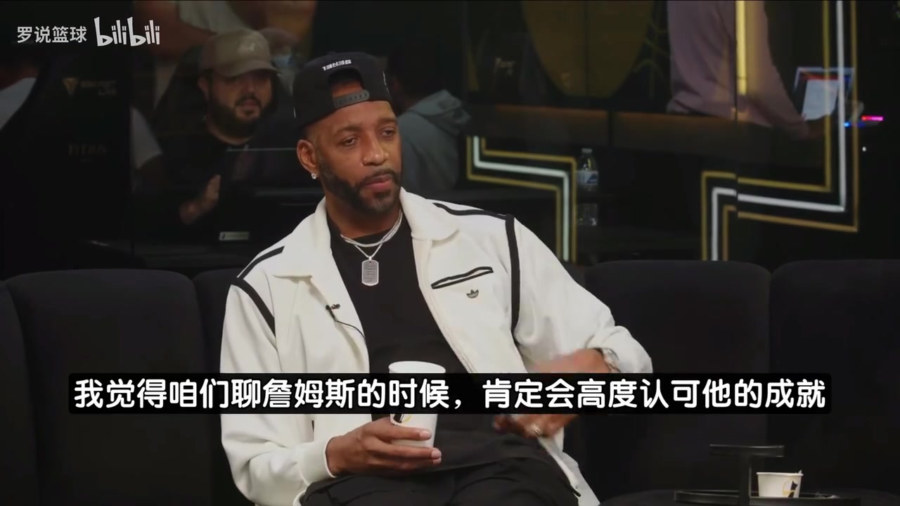 詹科互换角色？麦迪：假如詹姆斯早就能接触三角进攻，他就是goat