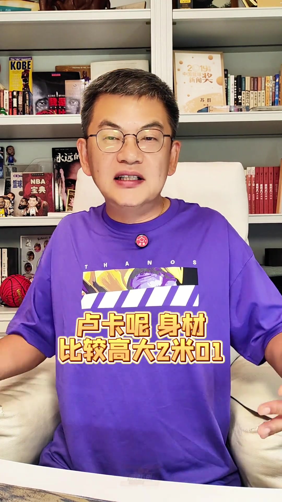 苏群：我早就预料到斯洛文尼亚会输给德国！东契奇心态没调整过来