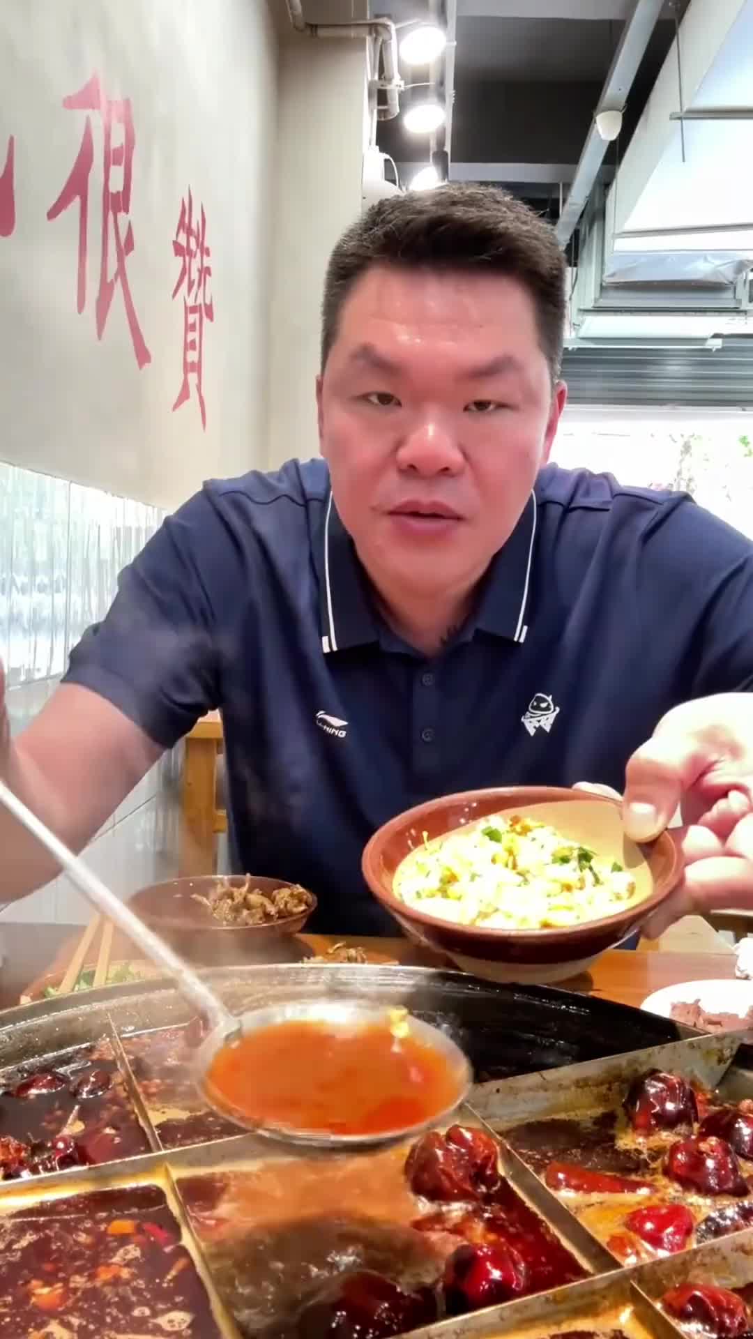 重庆火锅汤底泡饭！朱芳雨：交易太烧脑！截止日在公司待16小时