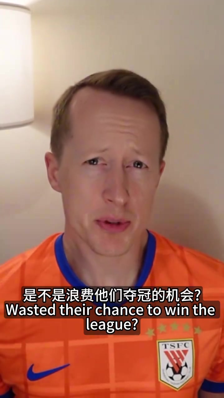 英国足球哥：泰山的高层，他说的你就给他吧！瓦科需要一份新合同