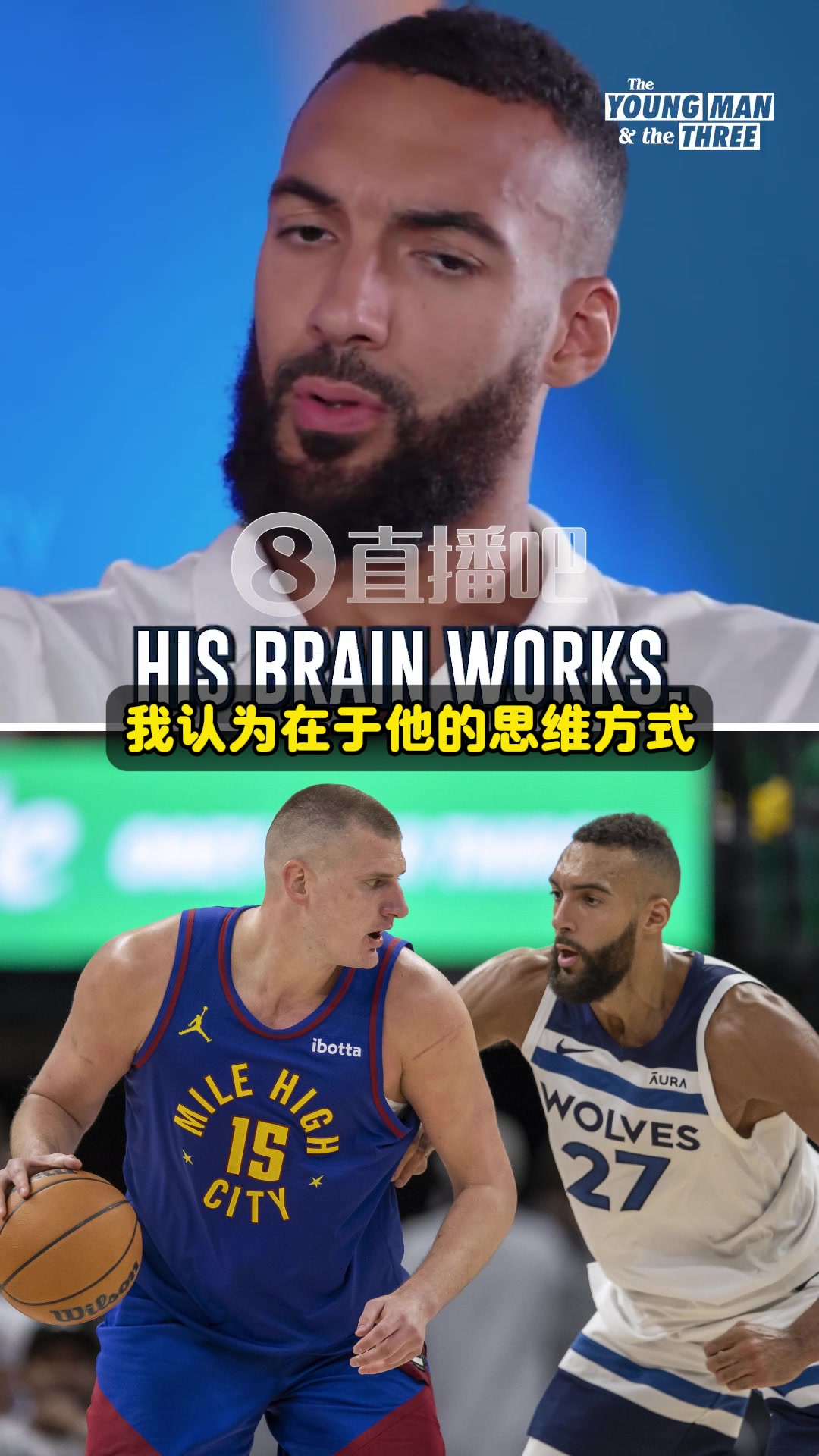 约基奇最独特之处？戈贝尔：篮球思维！而且不管多累他都能做出正确判断