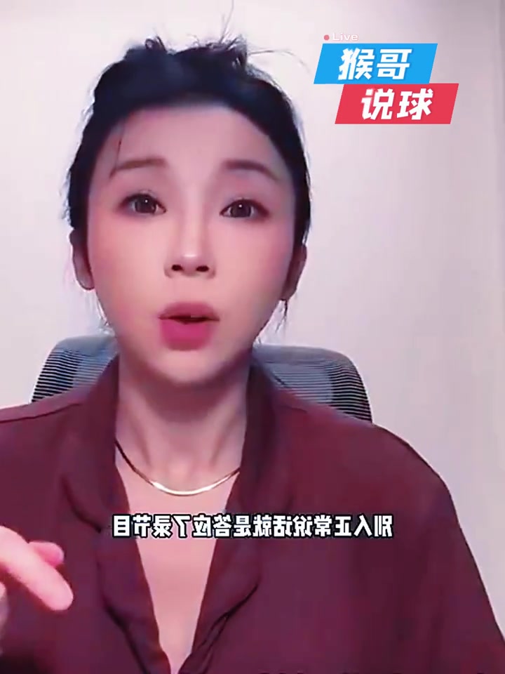 张曼源爆料艾弗森：中国行收钱不办事，采访连央视面子都不给!