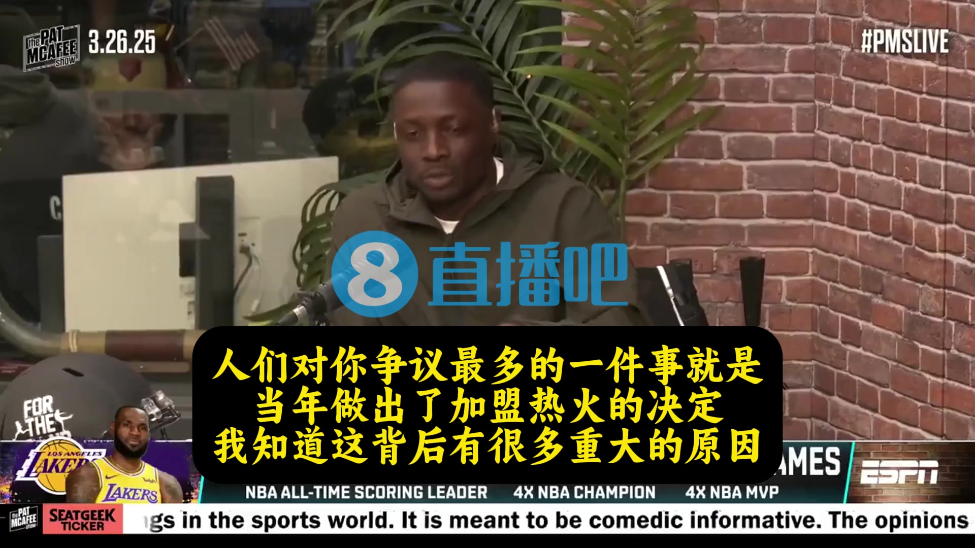 老詹此前談去熱火：當(dāng)時(shí)騎士潛力已經(jīng)被我榨干，去熱火是最好選擇