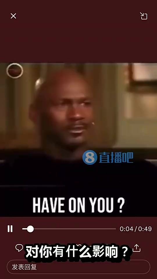 乔丹此前：如果我真是为了数据而打球，那我就不会在1993年退役了