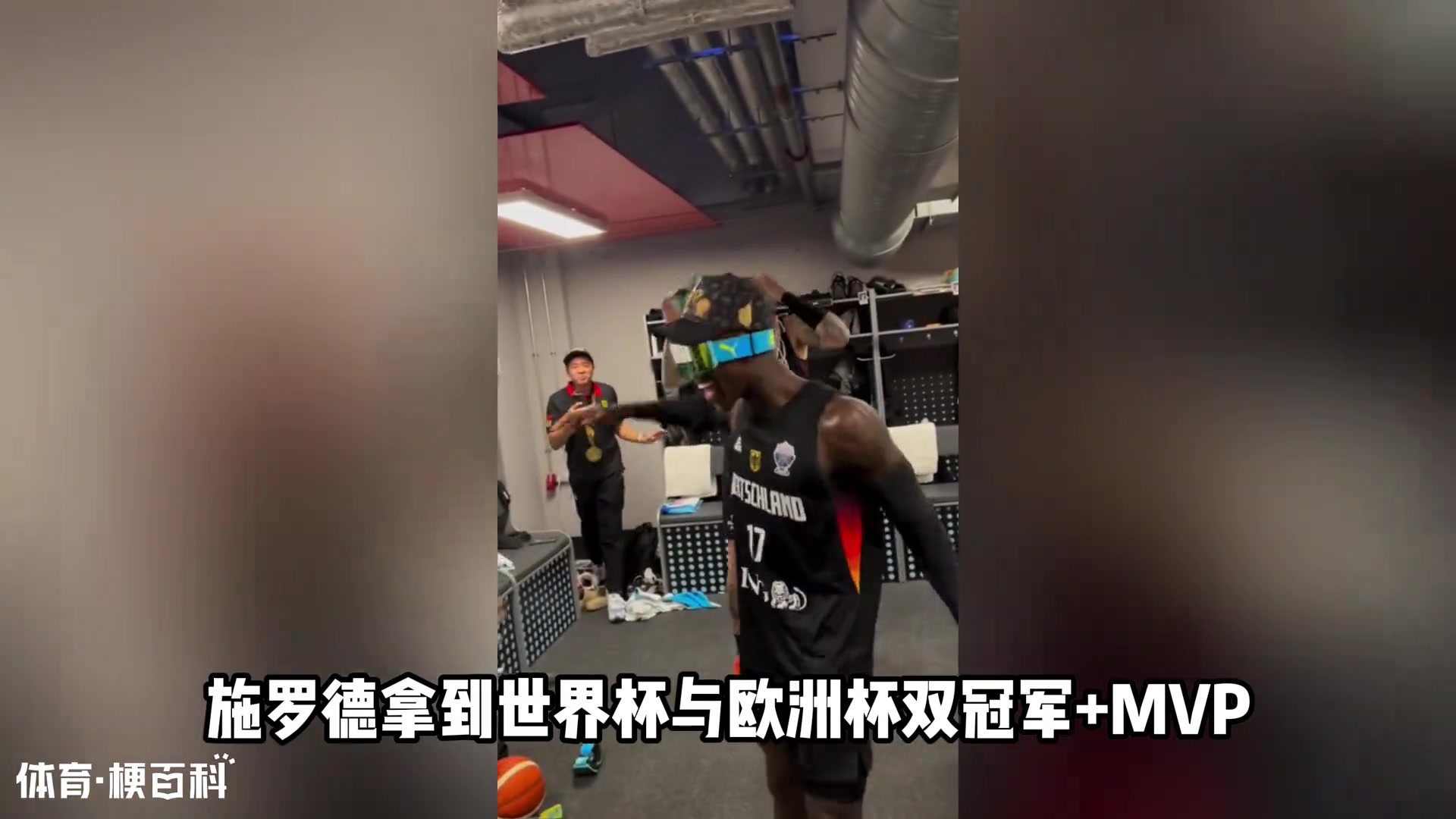 FIBA大满贯有多难？包揽三大赛冠军+MVP连詹杜都做不到
