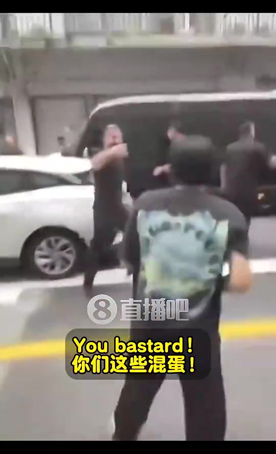 瘋狂！詹姆斯安保人員此前驅(qū)逐球迷：都TM滾開！你們這些混蛋！