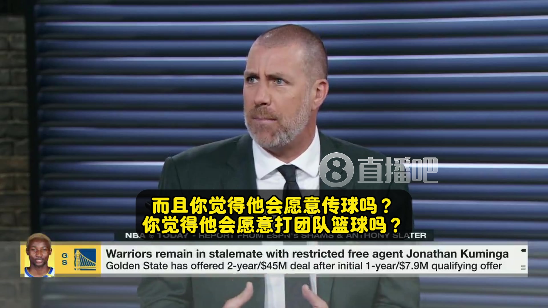 名記：庫明加不想為勇士打球的部分原因，是他知道科爾不想要他！