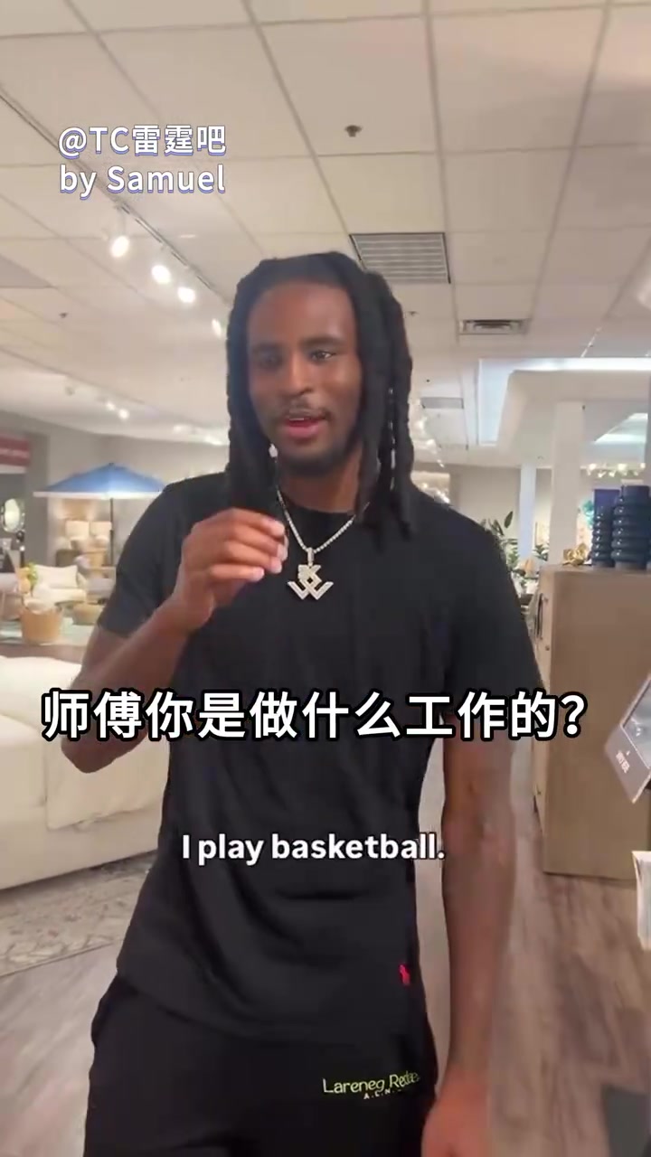 原來是廣告！卡森華萊士趣味問答：最潮流SGA，最想和哥哥打單挑