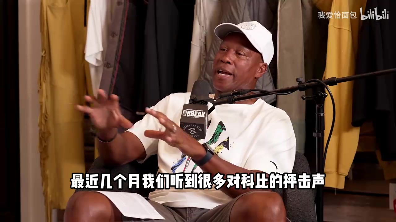 暴击！小矮人影星：麦迪皮尔斯等人别再碰瓷科比了！