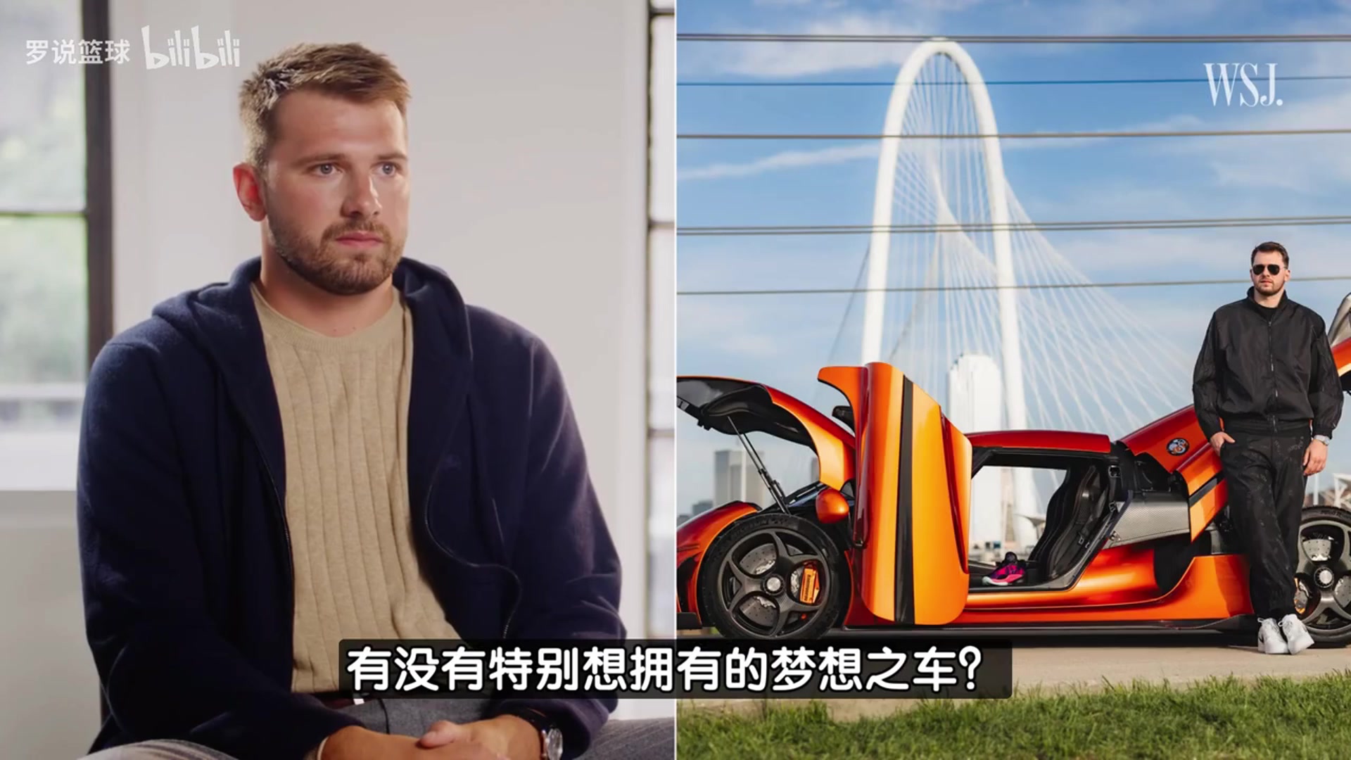 东契奇：最想拥有的梦想之车是布加迪！不过太贵了以后再说吧