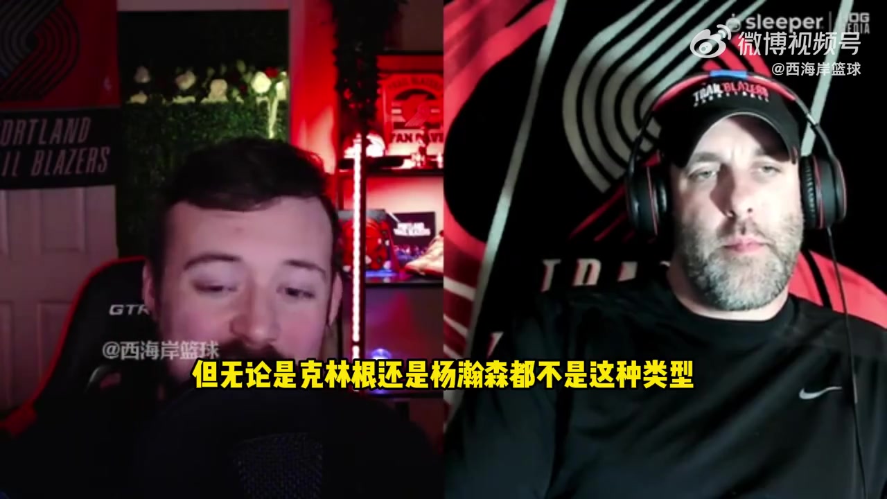 美媒：杨瀚森和克林根是没法打双塔的！他俩都不是移动快的中锋！