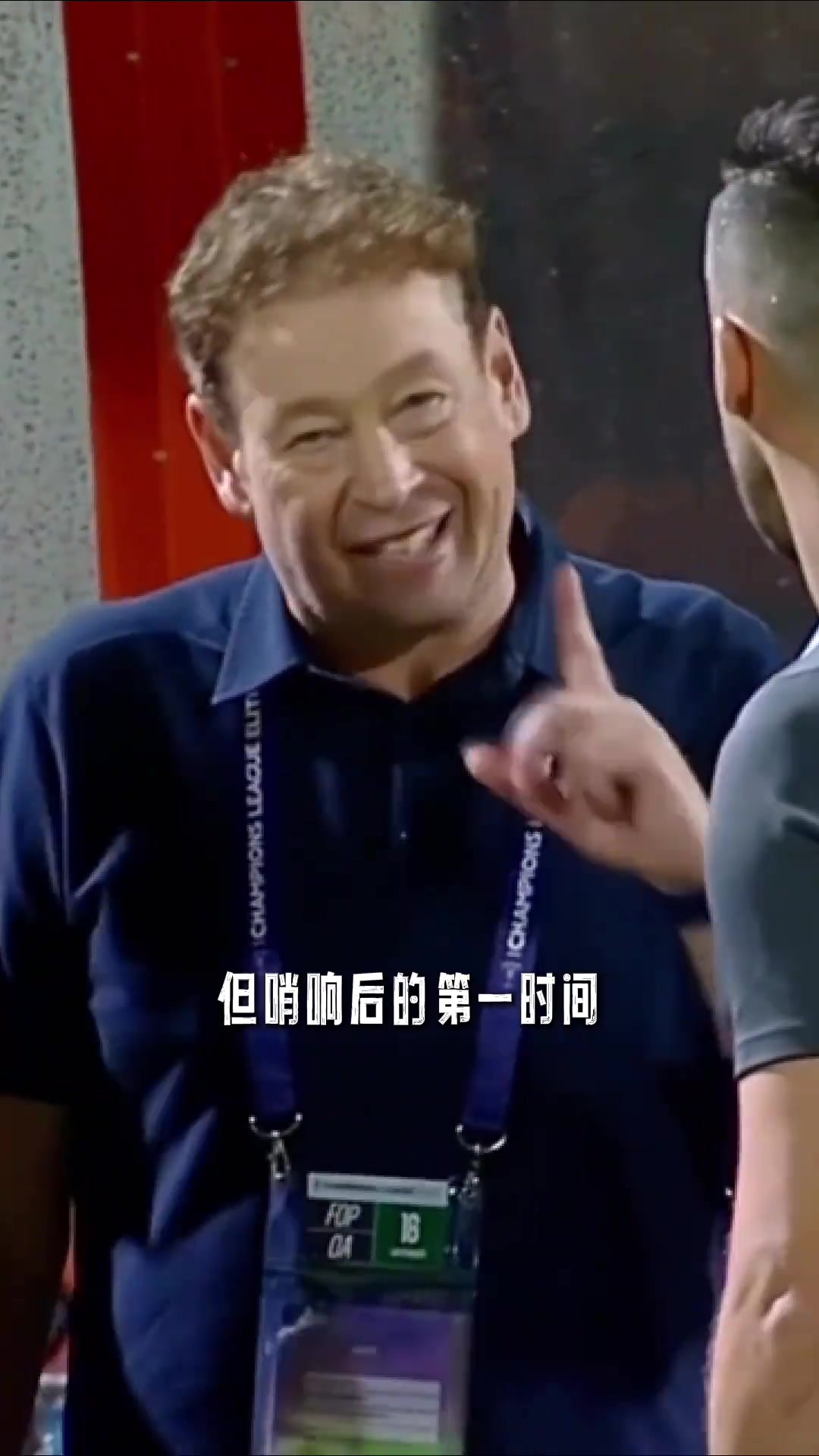 申花亚冠大面积轮换，周末要和蓉城死磕了！