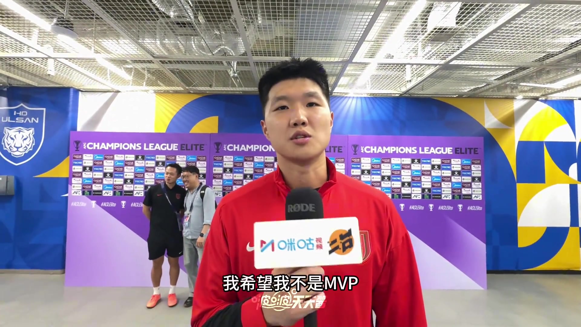 蹇韬: “我希望我不是MVP，我希望球队能取胜!”