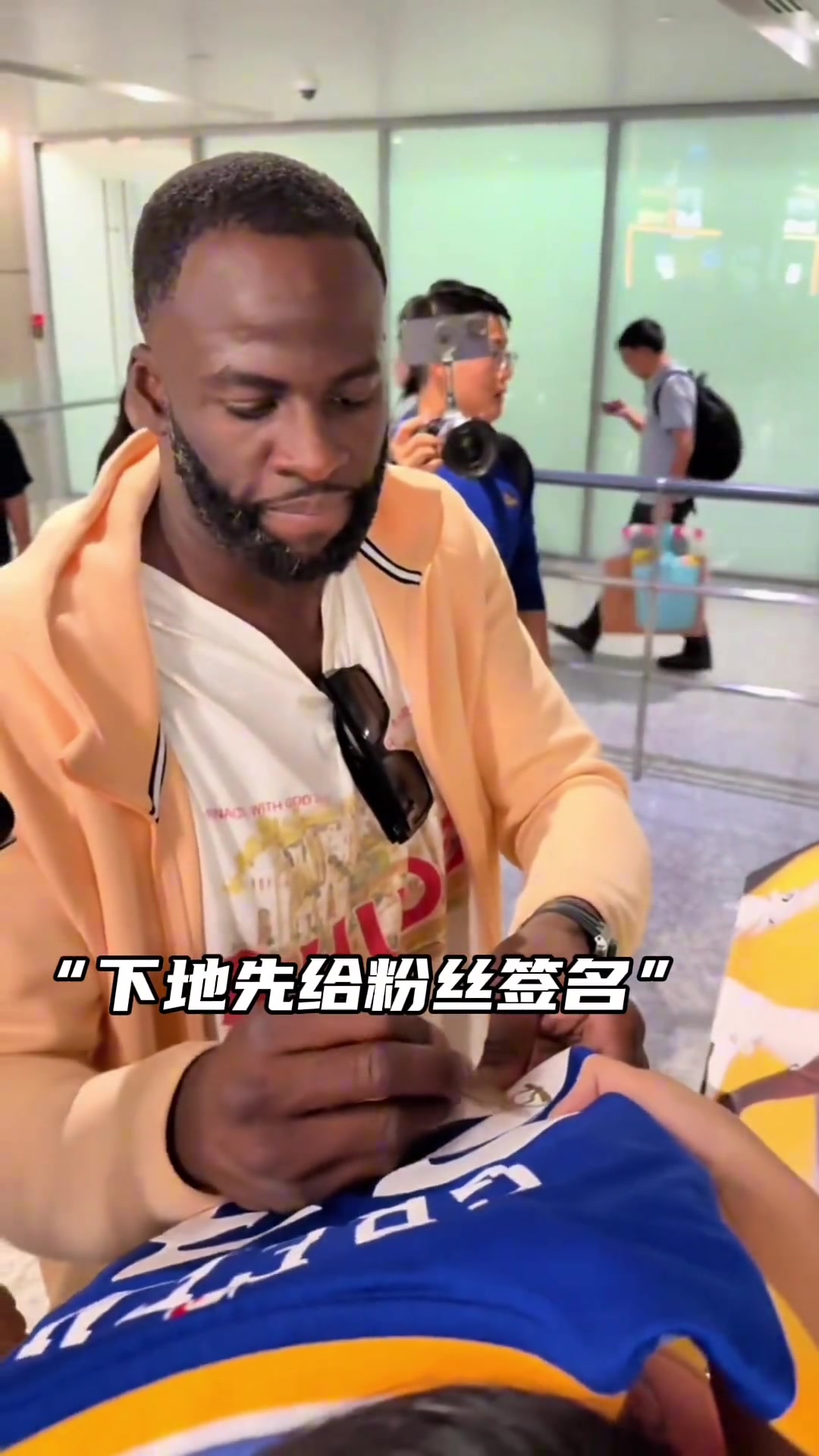 追梦格林到达上海！