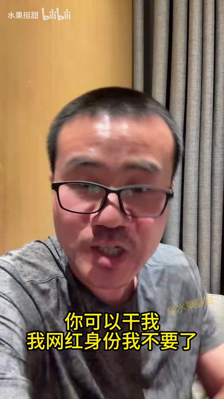 红温了！徐静雨直播再谈西贝事件：这辈子没有几次热血过，我就这次热血一把