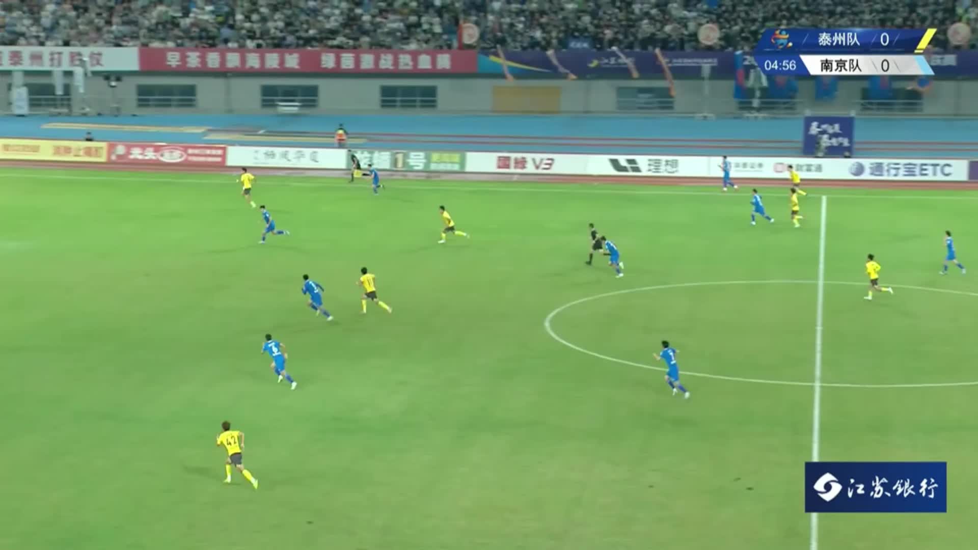 开场5分钟，泰州队先拔头筹，1-0领先南京队