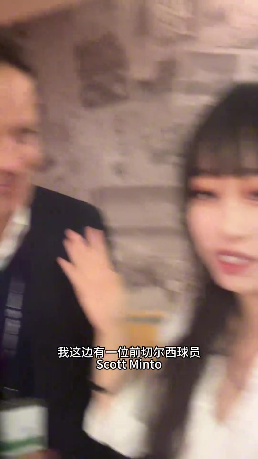 大老师竟然和切尔西传奇名宿一起看球，今天妆容很美很漂亮呀