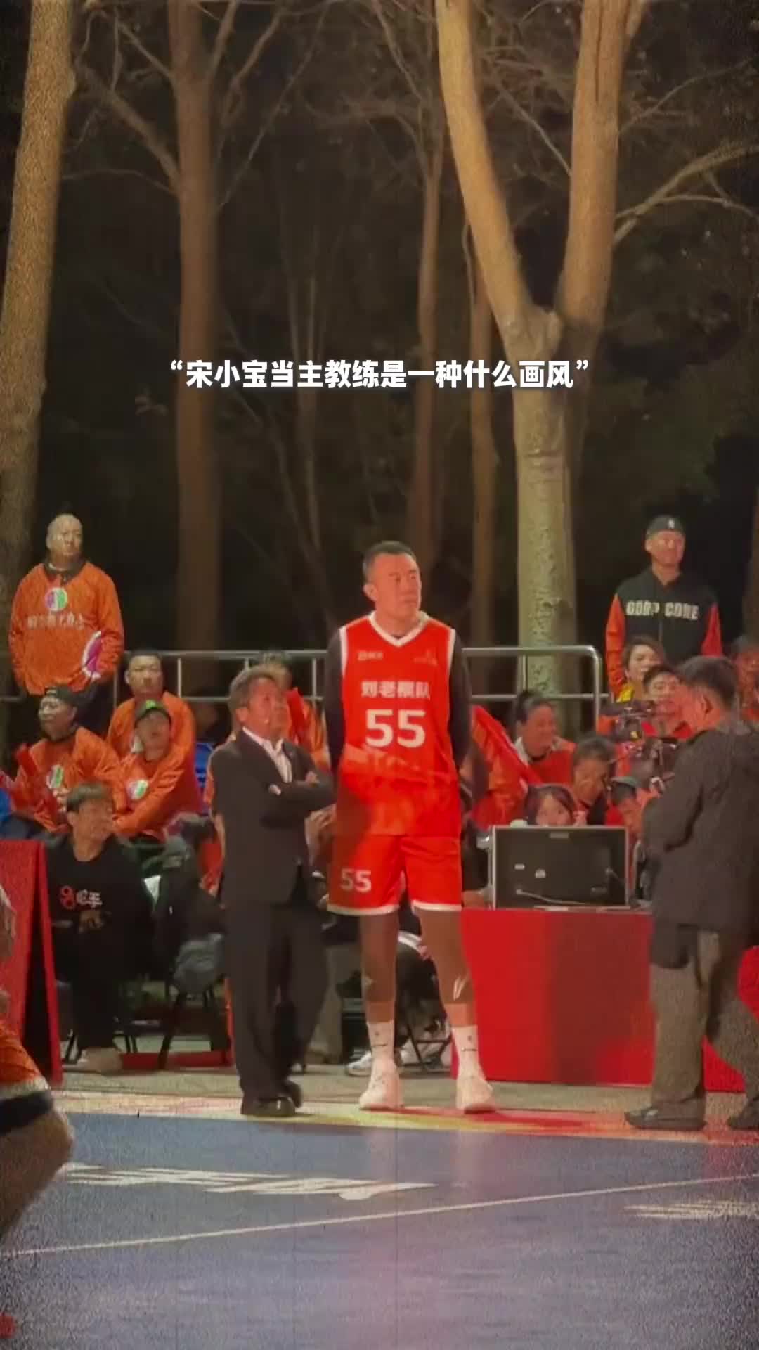 节目效果拉满宋小宝当主教练是一种什么画风