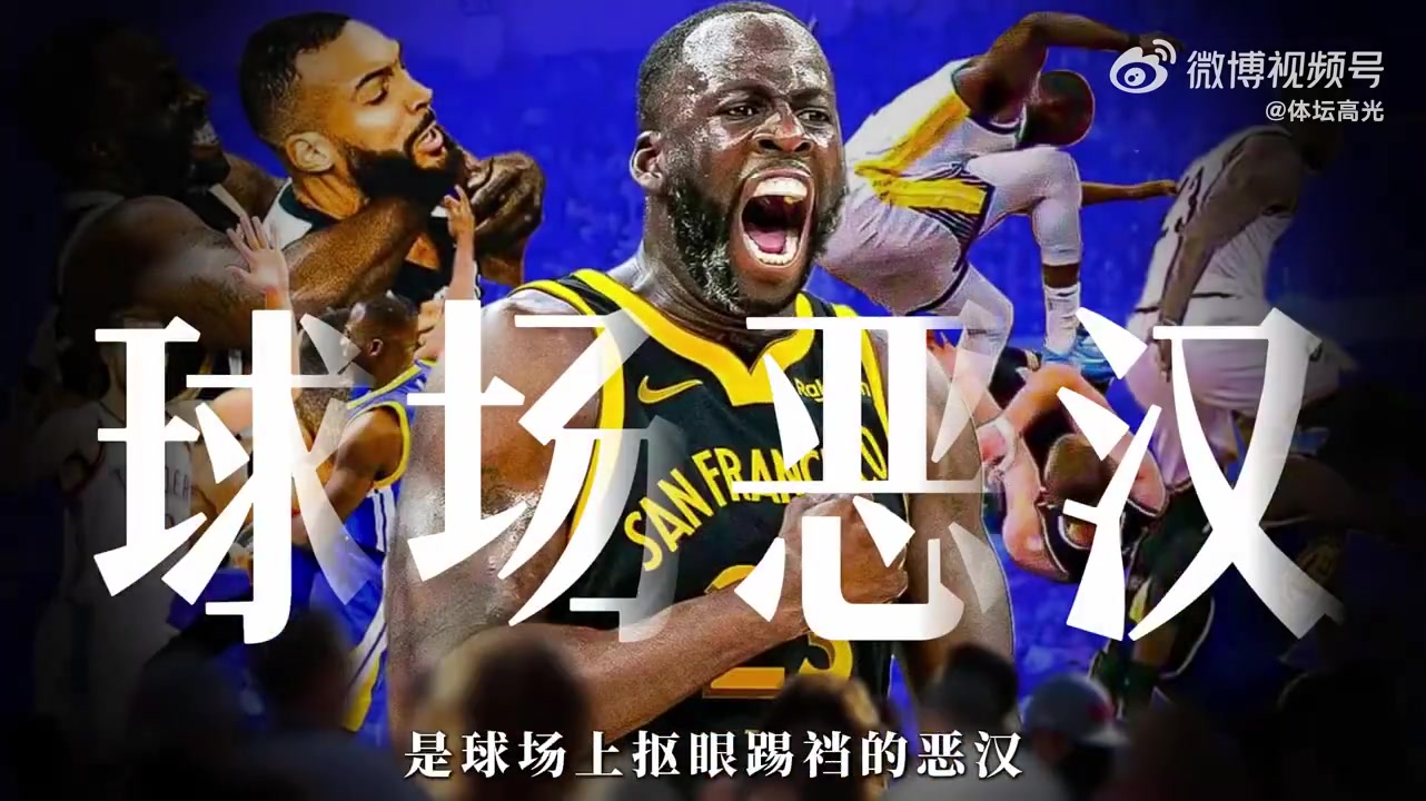 入乡随俗！格林给赵本山捧场穿花衬衣吹唢呐！场上恶汉场下高