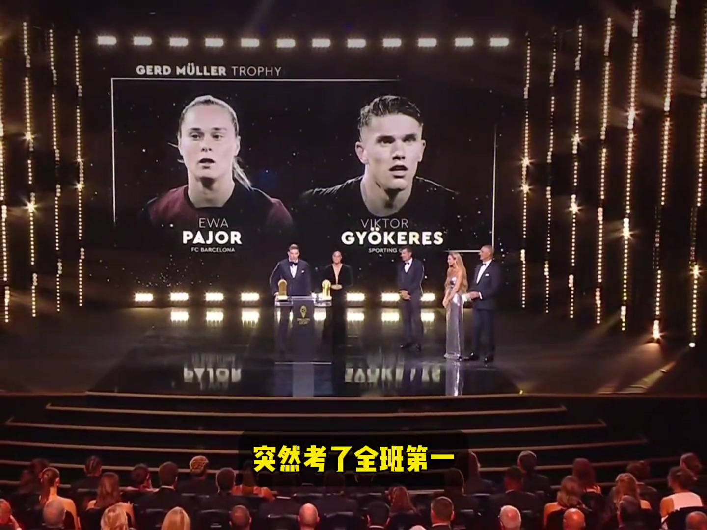 不是姆巴佩也不是凯恩! 没错就是我们的神锋约克雷斯！