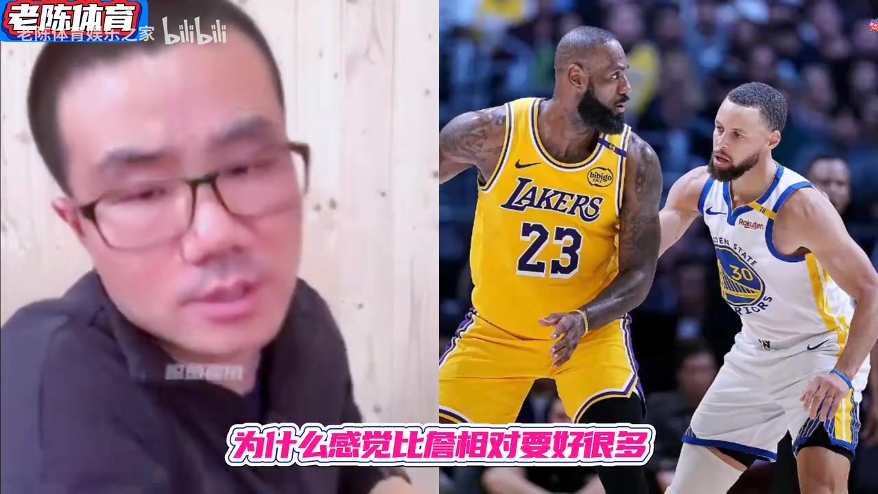 为何库里名声比詹姆斯要好很多？徐静雨：因为库里没换过队