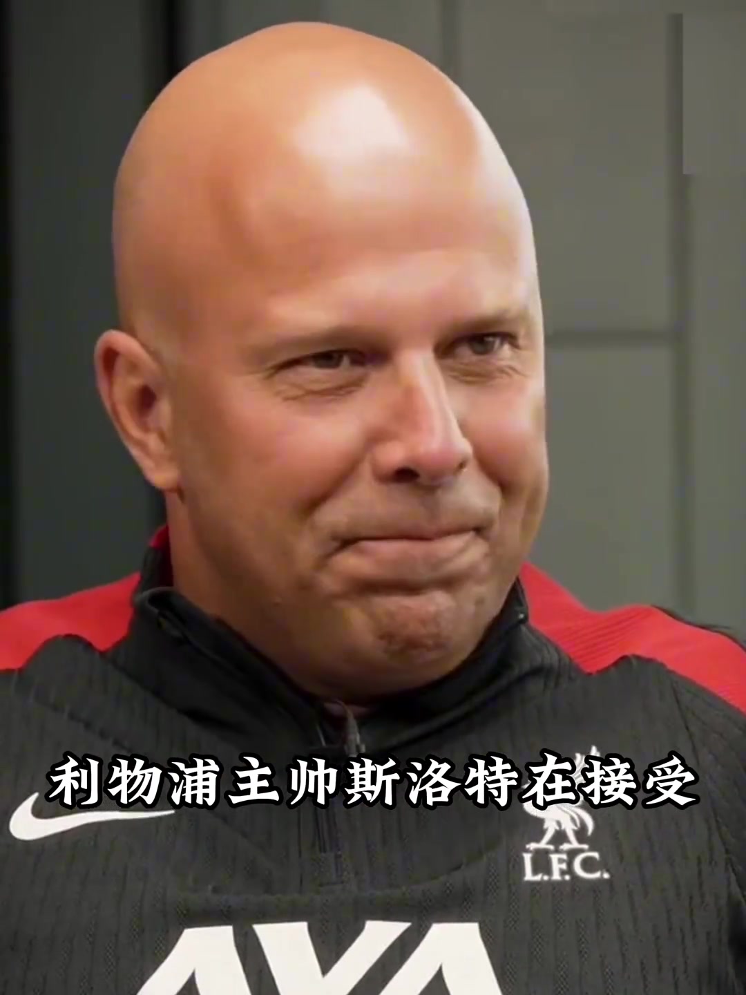 有情有义！斯洛特确认球队将支付若塔剩余全部薪水，付给了他