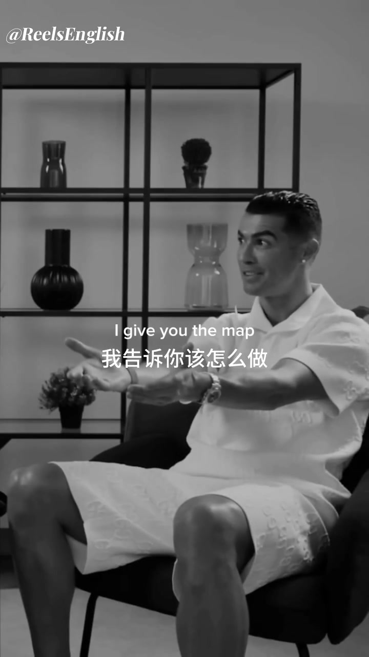 跟着C罗学英语！C罗此前：所有人都想成为我，但你能做到自律吗？