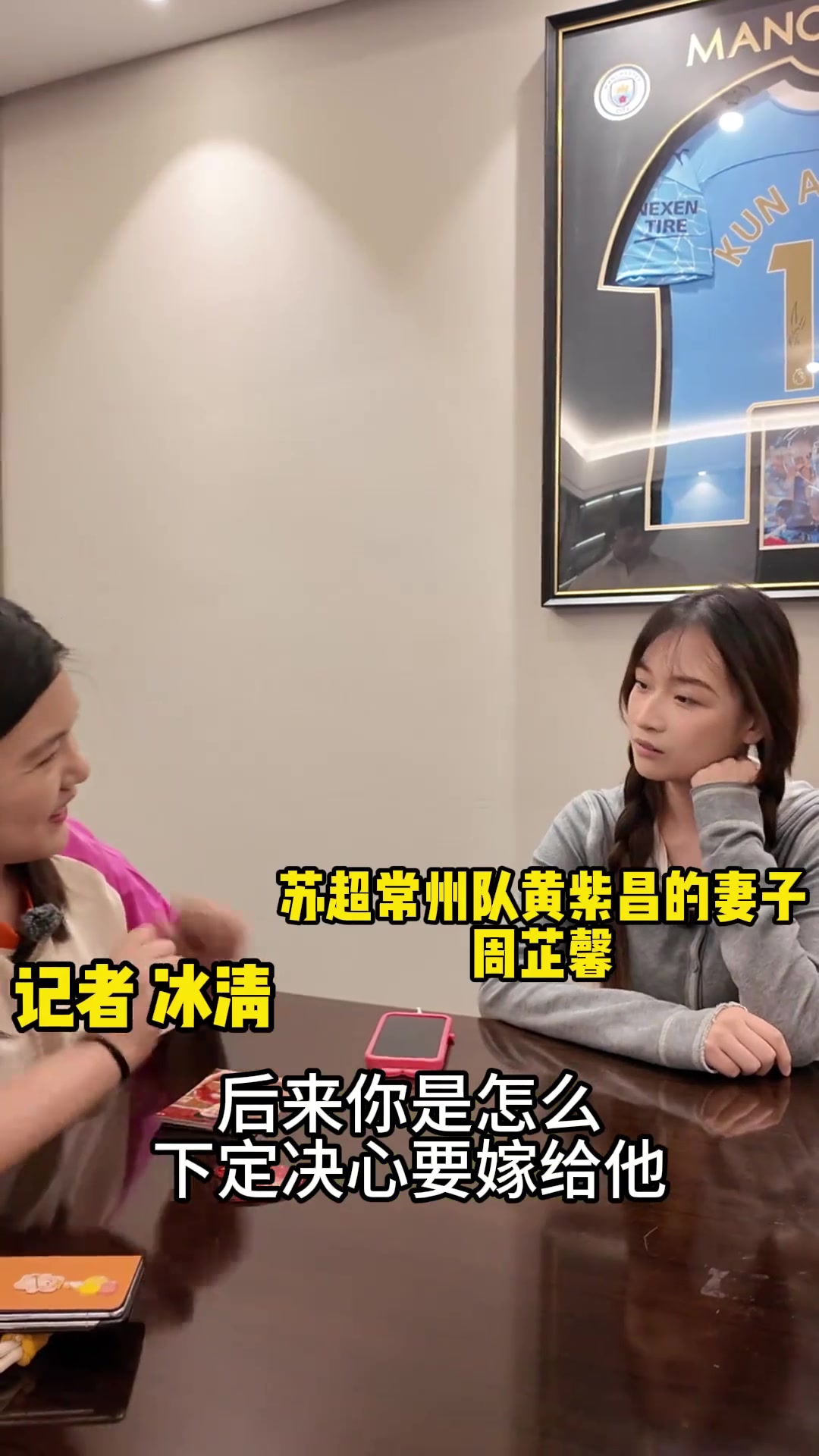 黄紫昌妻子：刚认识时是小迷妹心态，现在他是我的骄傲❤