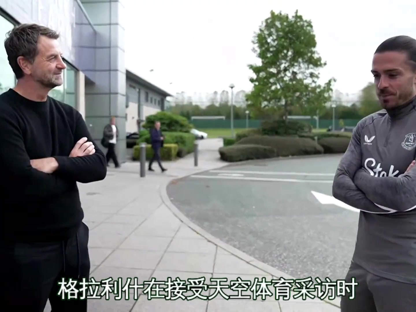 格拉利什透漏：因为自己场外行为导致自己丢掉了曼城的位置