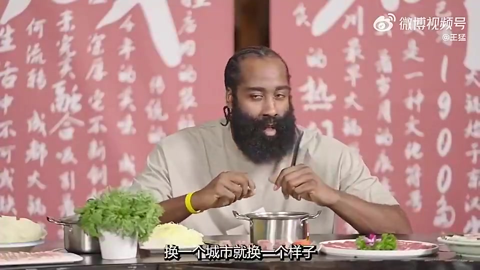 哈登饭桌上曾谈：不管我只得3分还是砍40分，中国球迷都很爱我