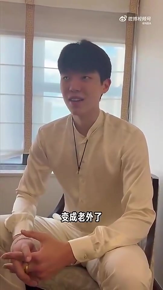 到美国后有什么不适应的？杨瀚森笑答：有啊，我变成老外了